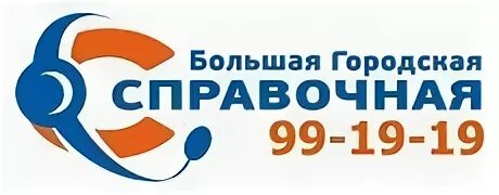 Городская справочная москвы. Завод емкостного оборудования Йошкар-Ола. Логотип завода емкостного оборудования. ООО завод емкостного оборудования Йошкар-Ола. Завод емкостного оборудования Йошкар Ола фото.