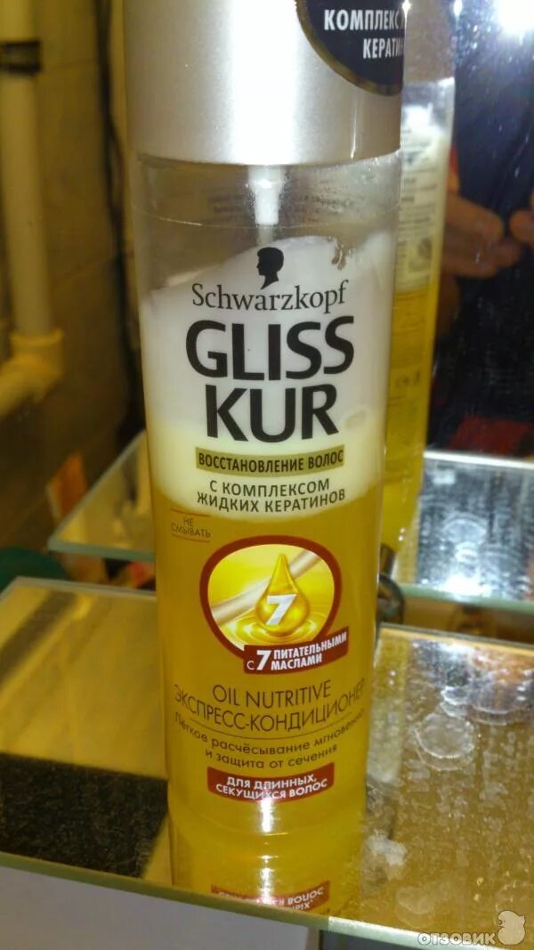 Экспресс кондиционер глис. Спрей для волос Schwarzkopf Gliss Kur. Gliss Kur Oil Nutritive экспресс-кондиционер. Глис кур желтый спрей. Gliss Kur Oil Nutritive спрей.