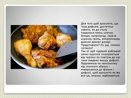 Курица гриль калорийность