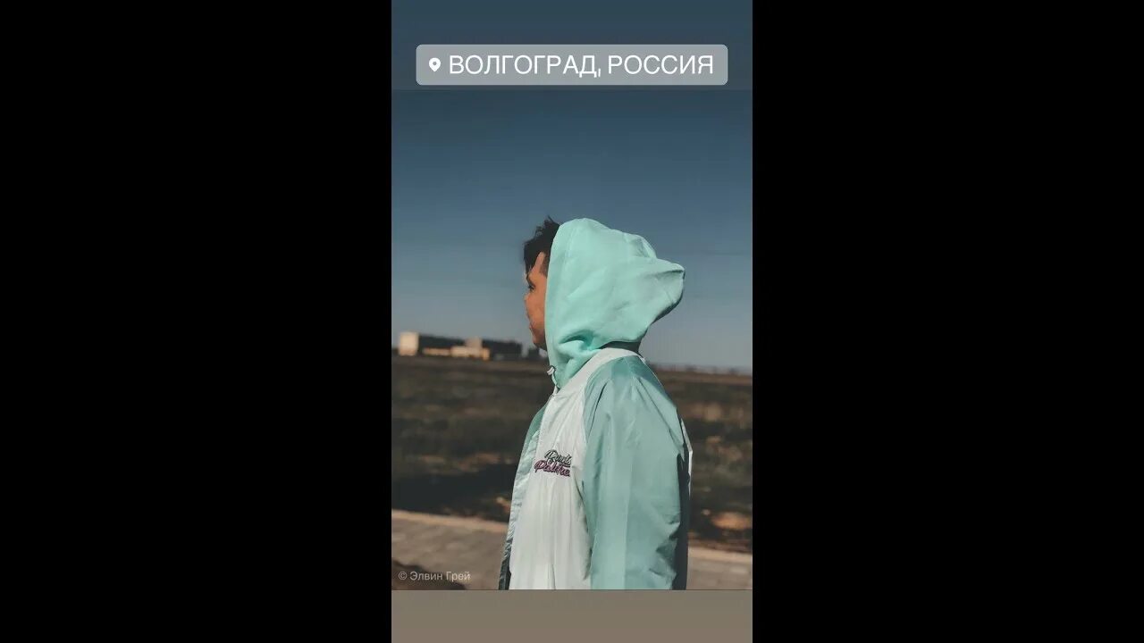 Татарка на иномарке текст. Китмэ элвин грей. татарка песня элвин. песня подсолнухи элвин грей. татарка элвин грей песня.
