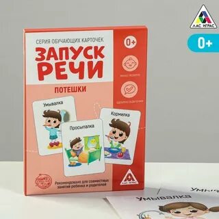 Речь карточки