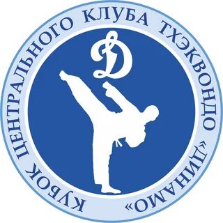Роо динамо