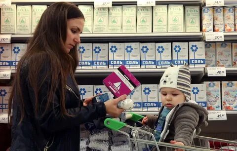 Соль в магазине
