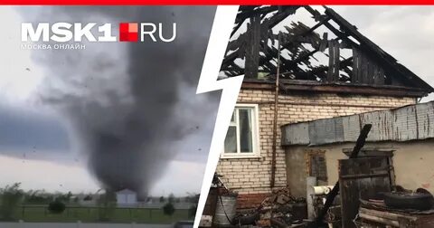 Яги ураган видео