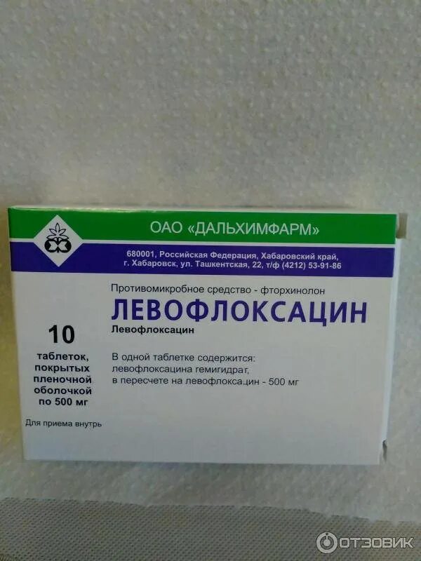 Антибиотик широкого действия при инфекции. Антибиотик левофлоксацин 500 дальхимфарм. левофлоксацин таблетки 500 дальхимфарм. антибиотики 500мг уколы. антибиотики широкого спектра действия в уколах.