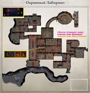 Pathfinder wrath of righteous лабиринт загадка