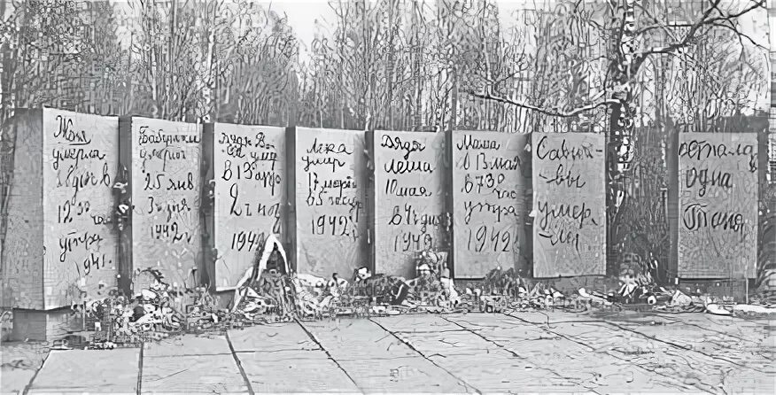 Дневник Тани Савичевой на Пискаревском кладбище. Дневник Тани Савичевой памятник. Мемориальный комплекс цветок жизни дневник Тани Савичевой. Мемориал Тани Савичевой в Санкт-Петербурге. Санкт петербург таня савичева