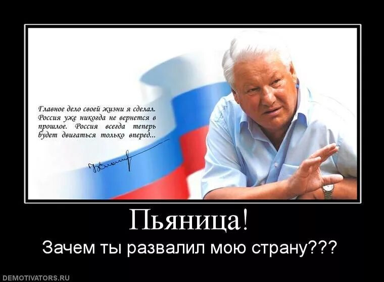 Совки карикатуры. Человек который ругает свою страну. Шутники развалили нам страну. Перестройка карикатуры. Шутники и юмористы развалили нам страну.