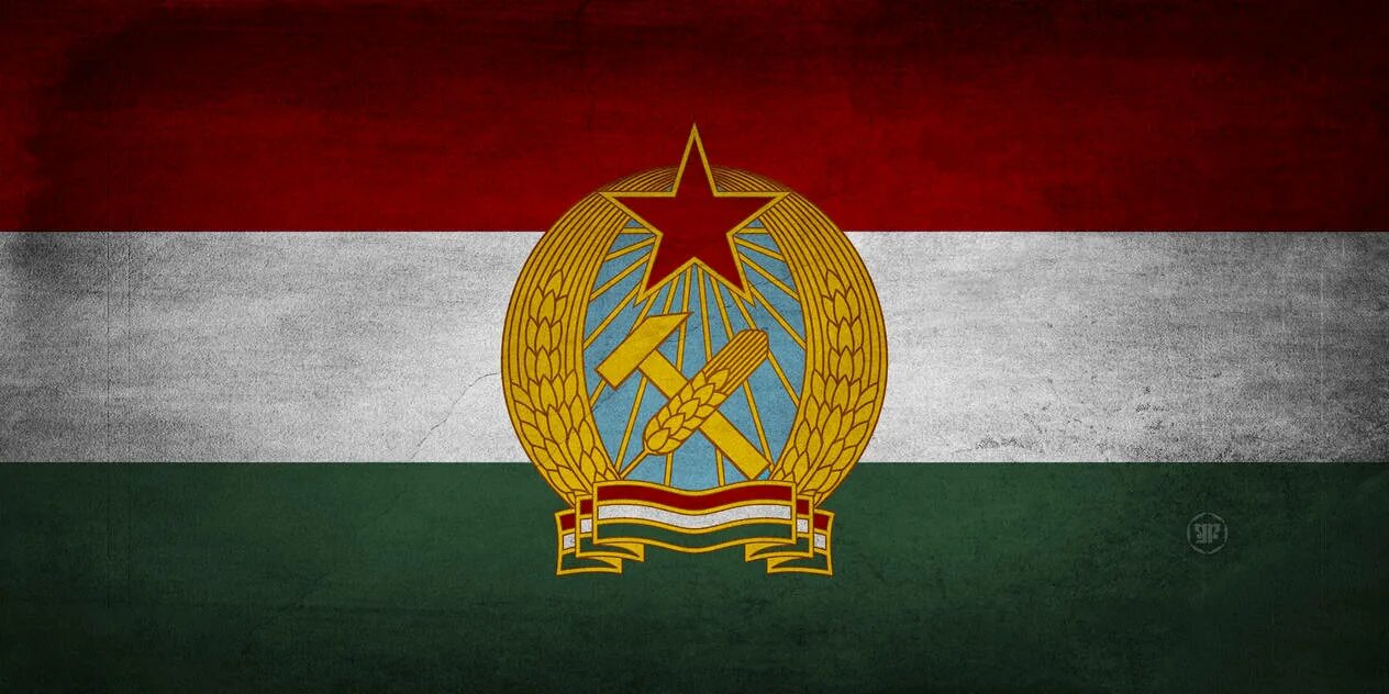 Флаг коммунистической австро-венгрии. Внр венгерская народная республика флаг. Флаг румынской социалистической республики. Флаг венгерской советской республики. Флаг коммунистической венгрии альтернативный.