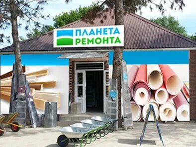 Планета ремонта