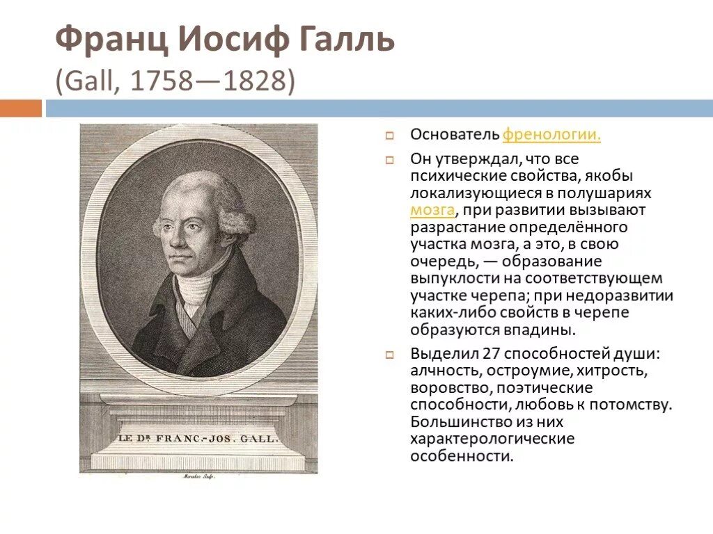 Галля. Галь психология. Галь психология. Галь психология. Галь психология.