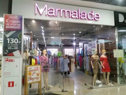 Мармелад одежда