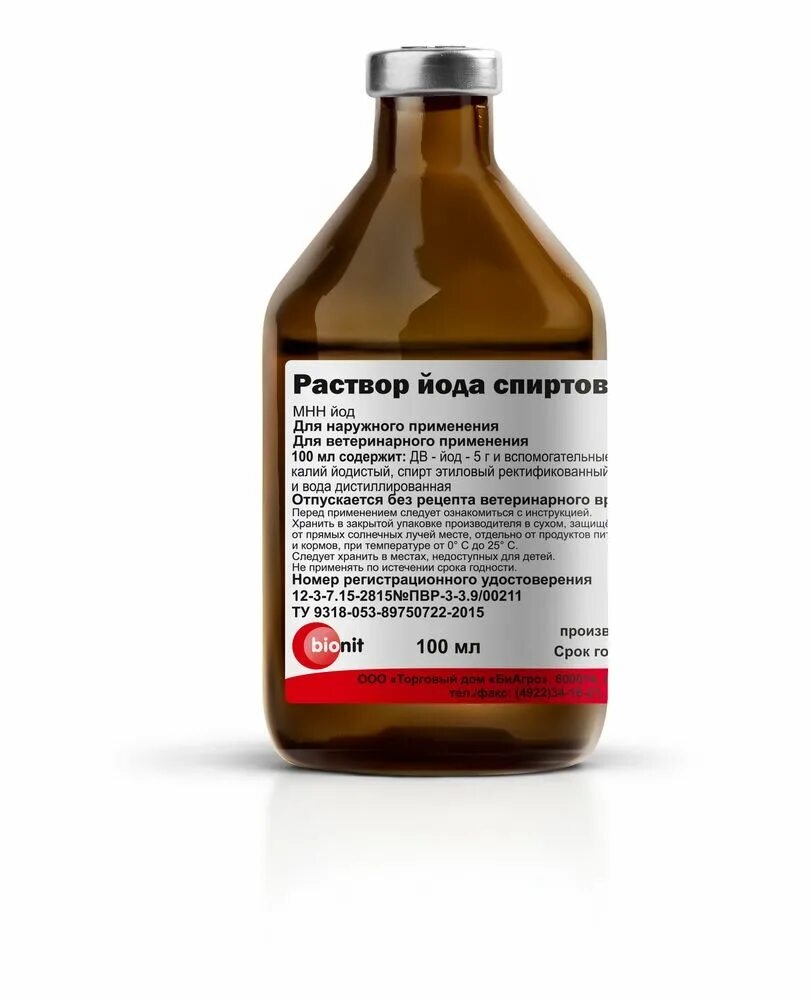 Йод для животных