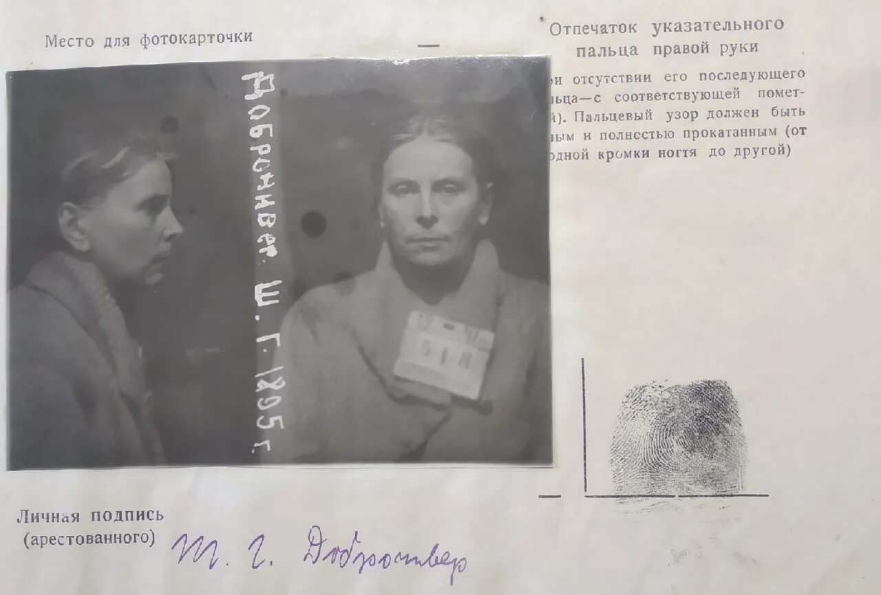 Репрессированные в 1930 годы. Репрессированные в 1930 годы люди. Репрессированные в 30--е. Семьи репрессированных. Репрессированные 1937 год