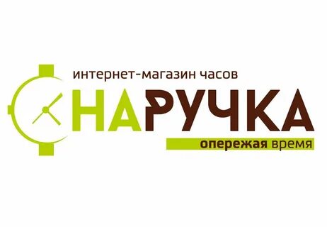 Магазин товаров часы