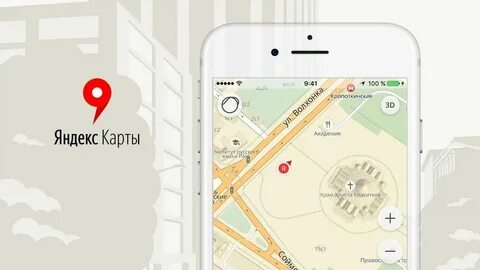 Фатальный качели мое местонахождение шокирует