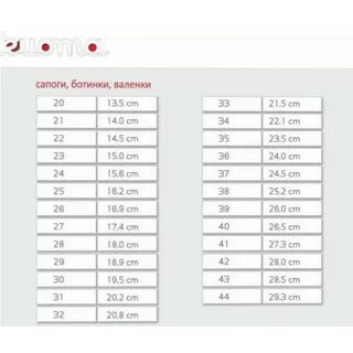 1 34 сколько сантиметров