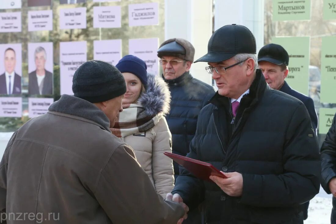 Награждение дорожников в Пензе. Встреча губернатора с дорожниками Пенза. Награждение дорожников.