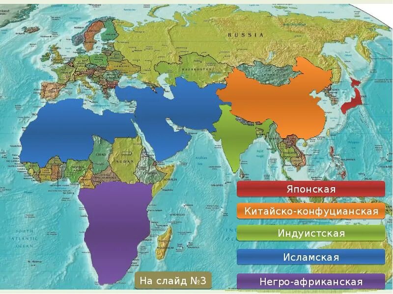Цивилизации Востока карта. Цивилизация это география 10 класс. Восточная цивилизация на карте. Древнейшие цивилизации Востока карта.