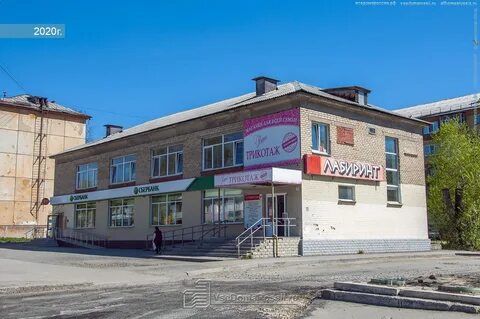 Первоуральск ул трубников