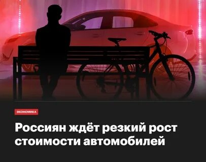 С 1 октября повышается утилизационный сбор