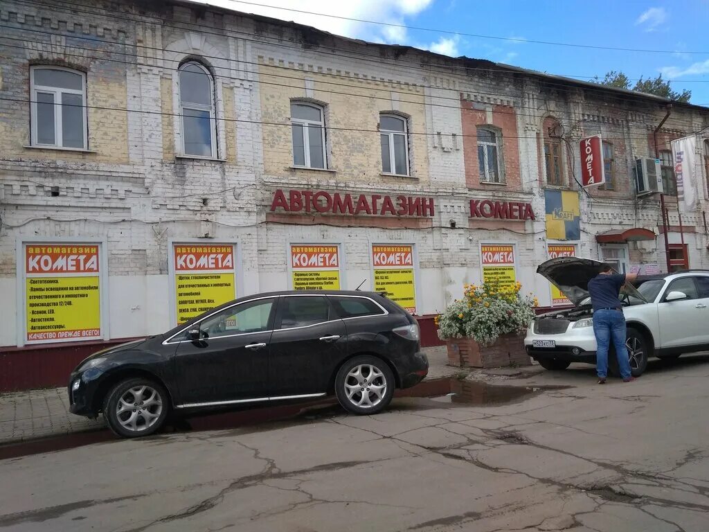 улица 3 интернационала димитровград. магазин комета телефон. золотая комета калининград. золотая комета балтийск. золотая комета калининград официальный сайт.