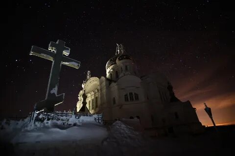 Гора белая ночью