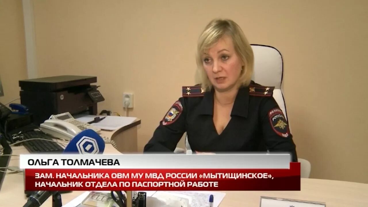 Овм красногорск