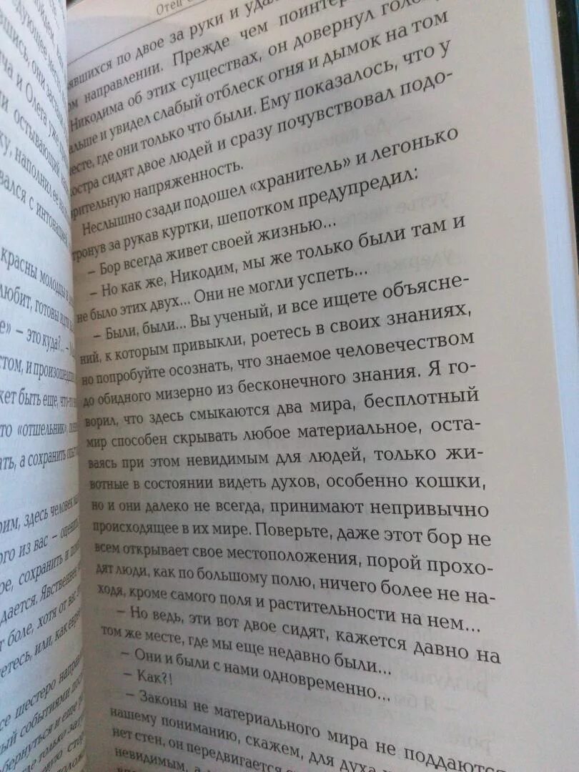 Книга алексея шерстобитова