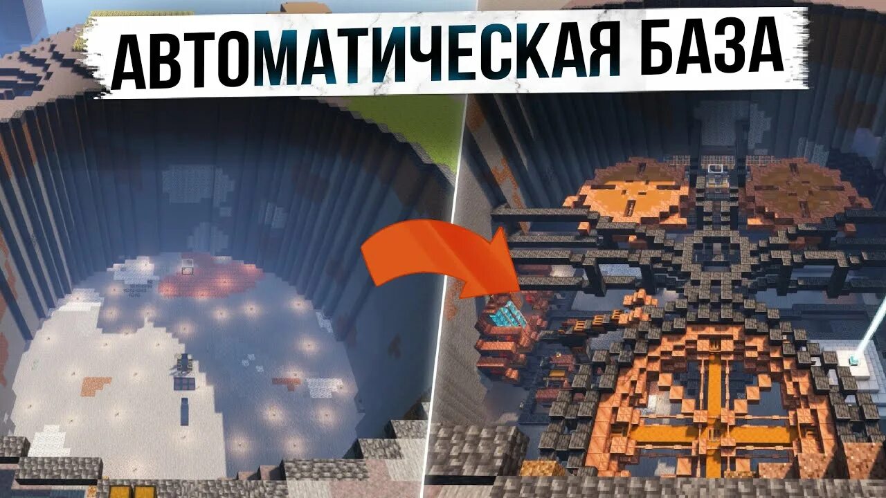 Реакция на майншилд. База заквиеля на майншилд 2. заквиэль майншилд. база заквиеля на майншилд 3. база заквиеля на майншилд 3 схематика.