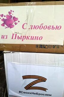 Письма в госпиталь от школьников