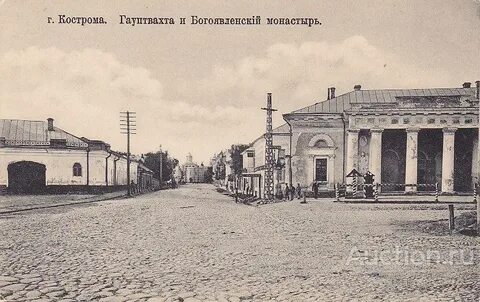 Рано кострома