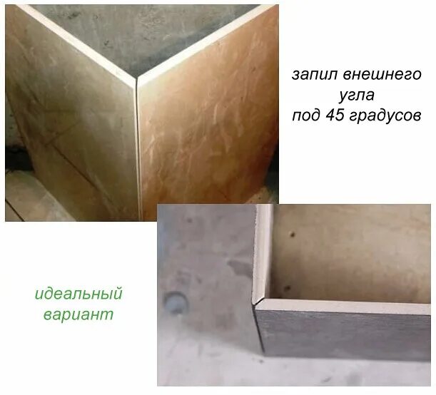Как запиливать под 45 градусов. Запил плитки под 45. запил керамогранита под 45. запил под 45 градусов. плитка без запила под 45 градусов.