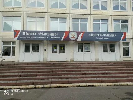 Учебный корпус имени