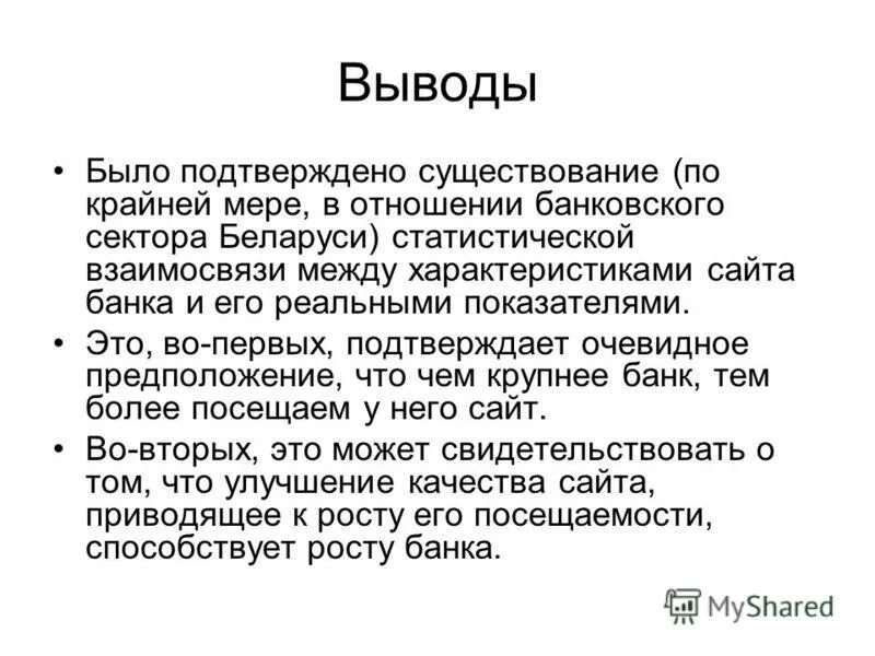 существование свидетельствовать. существование свидетельствовать. документ подтверждает существование. существование свидетельствовать. существование свидетельствовать.
