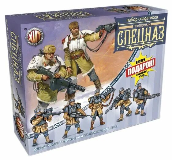 набор фигурок технолог гномы. набор фигурок технолог армия солдатиков 6. набор солдатиков "битвы fantasy. монстры". полярный спецназ технолог.