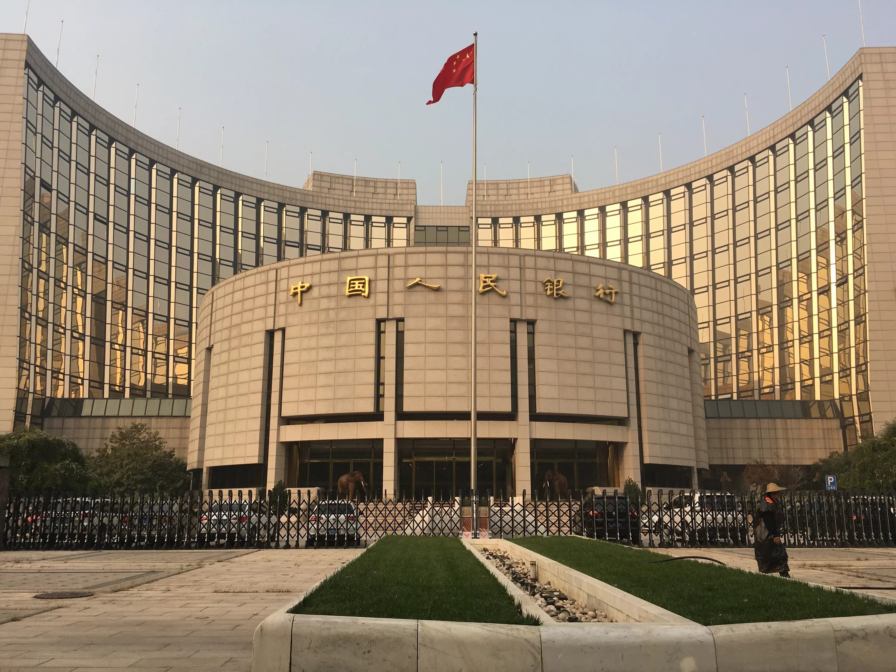 Народный банк Китая. Народный банк Китая (НБК). Банк Китая (Bank of China). Народный банк Китая 1948.