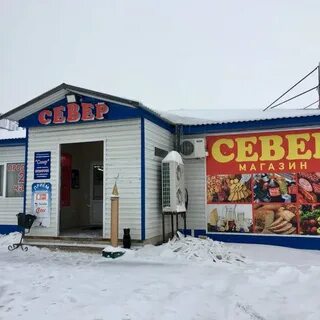 Сайт севера магазин