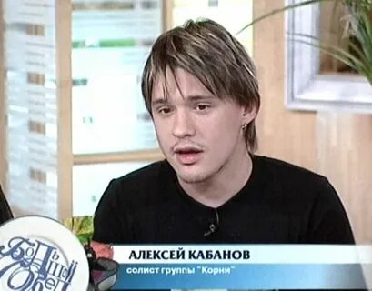 Прямой эфир кабанов