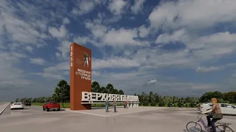 Екатеринбург верхняя пышма