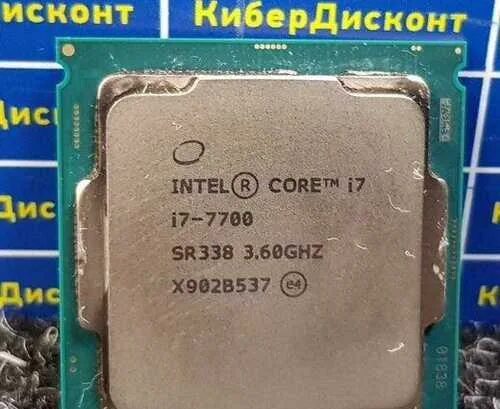 Core tm i7 7700hq. Intel i7 7700. intel core i7-7700. i7-7700 box. i7 7700 фото.
