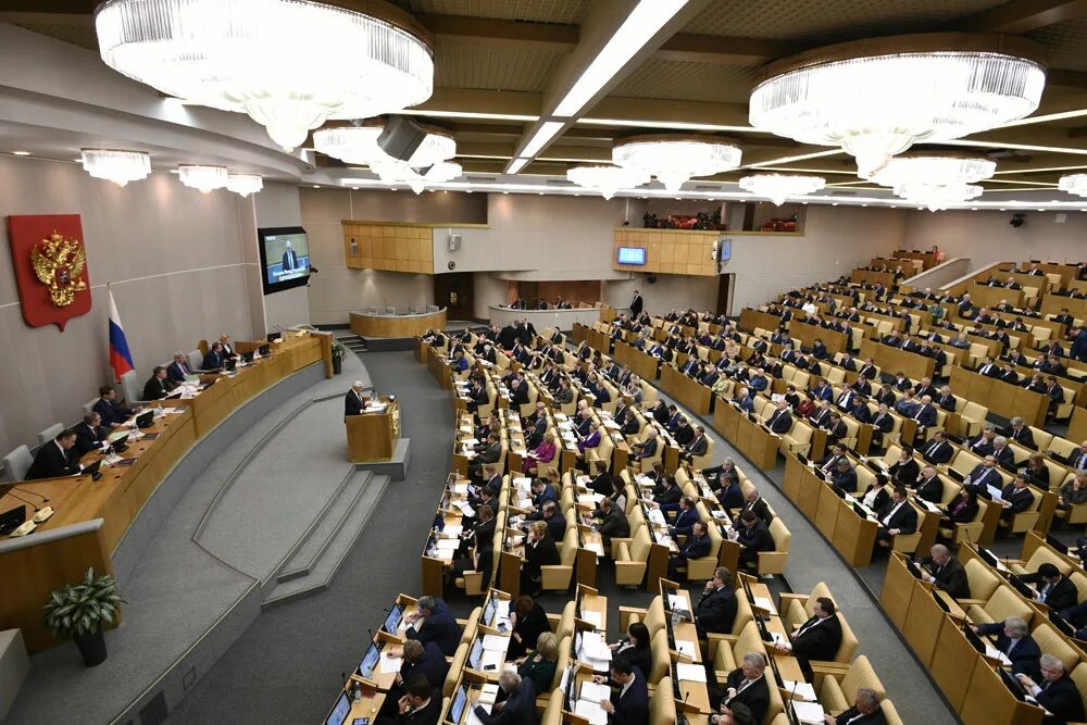 Госдума приняла закон об увеличении. Деловой центр госдума.