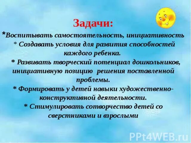 И представляет определенную само
