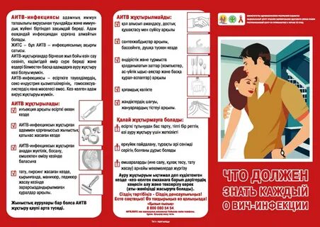 Порно болса не болады