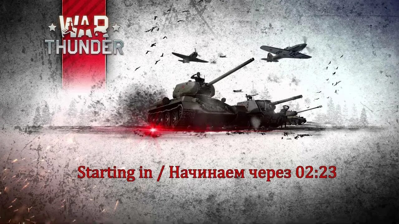 Взводы вар тандер мобайл. Взвод в вар Тандер. Взводы в вар Тандер мобайл.