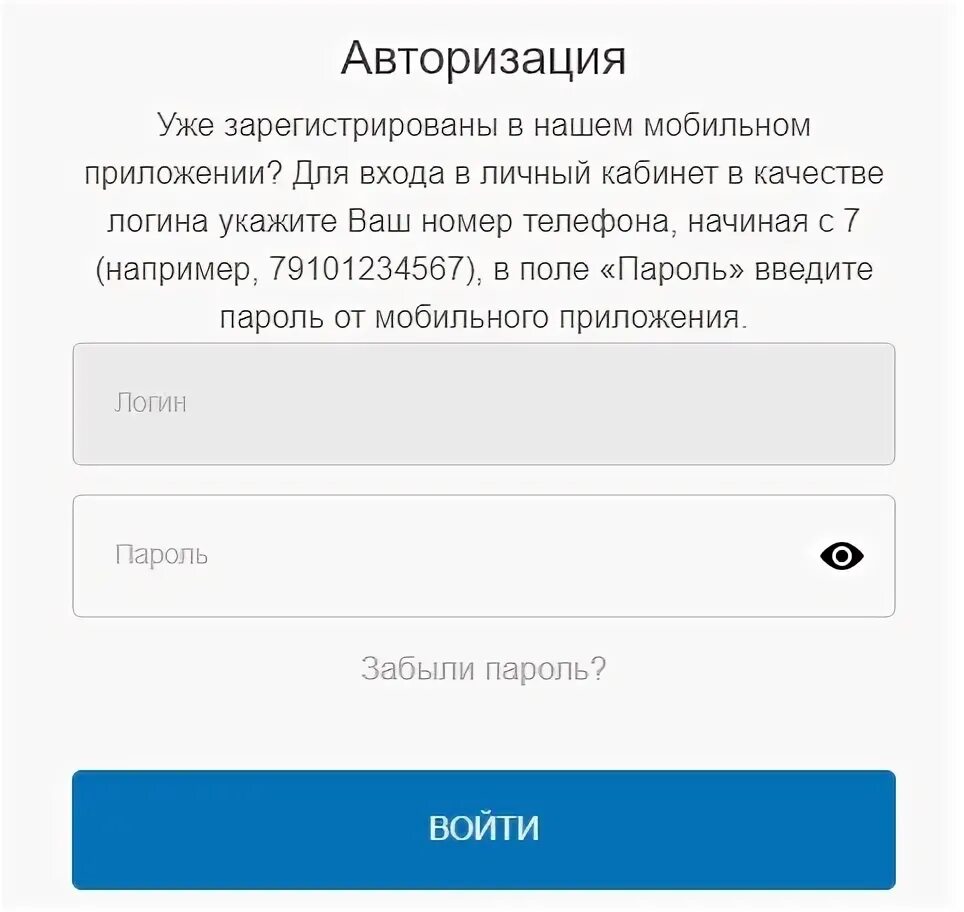 Атомсбт личный кабинет. Название лицевого счета в АТОМЭНЕРГОСБЫТ. АО РЭС личный кабинет. Показания КУРСКАТОМЭНЕРГОСБЫТ. Курскатомэнергосбыт передать показания счетчика