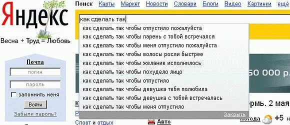 Как сделать чтобы девушка влюбилась в тебя. Как сделать так чтобы девушка влюбилась в тебя. Как сделать чтобы девочка влюбила. Как сделать чтобы девочка в тебя влюбилась