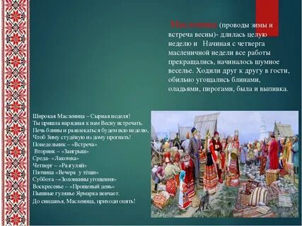Что входит в русский народ