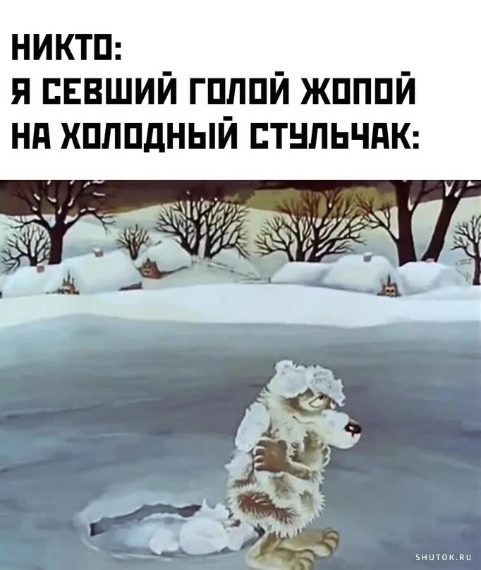 Волк волчище серый хвостище. Волчище серый хвостище 1983.