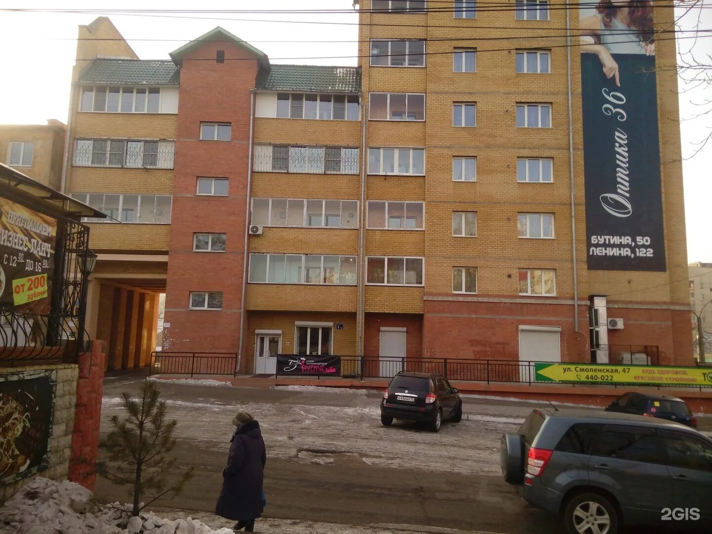 Бутина 50 чита. Бутина 115. Бутина 115 чита. Бутина, 115, к1. Улица бутина 115 корп.